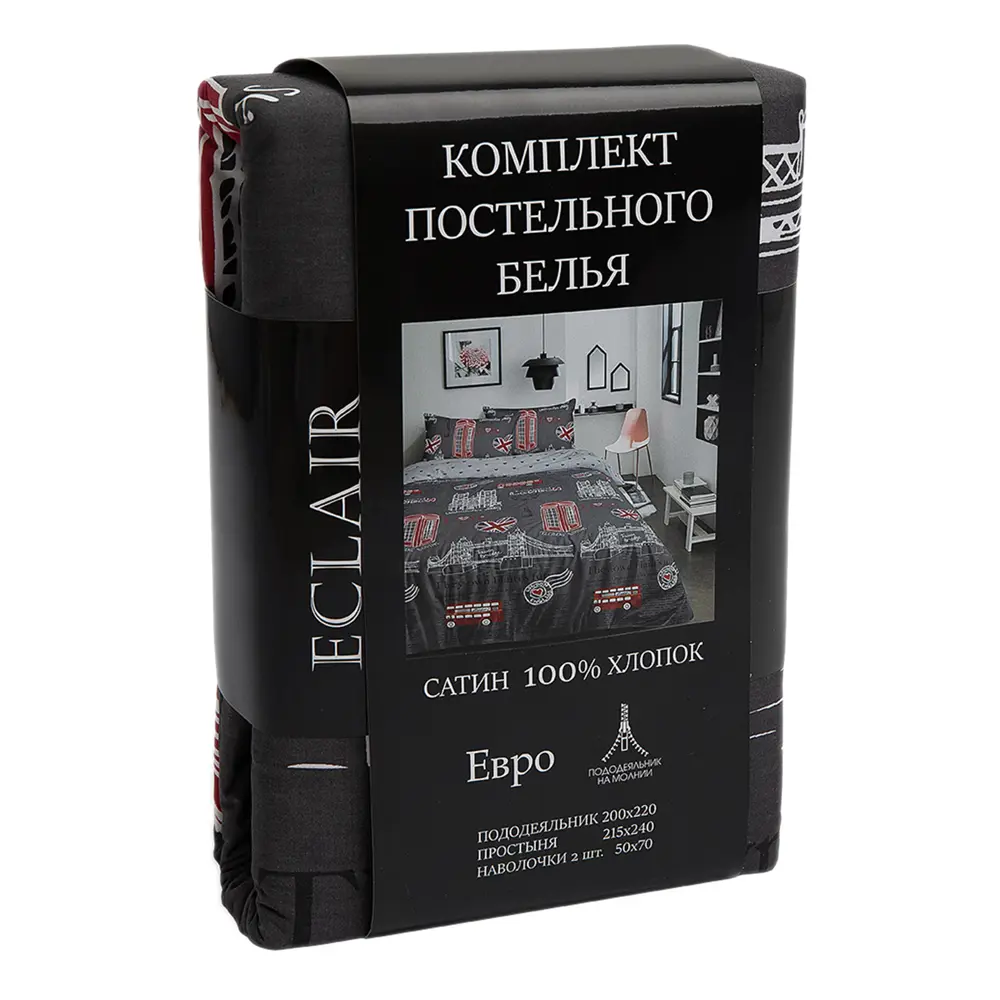 Eclair Вояж: комплект постельного белья евро из сатина 84533001 STLM-0051411 - Вид №7