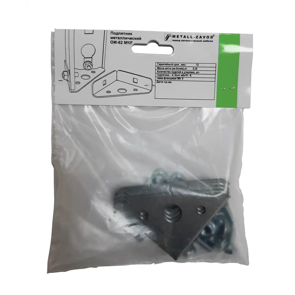 Подпятники Santreyd для стеллажей МКФ - устойчивость и защита 82575895 STLM-0030381 - Вид №8