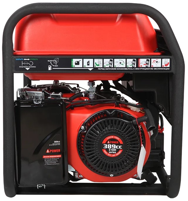 Электрогенератор   бензиновый A-iPower A5500EA 9191144 STDN-0045518 - Вид №4