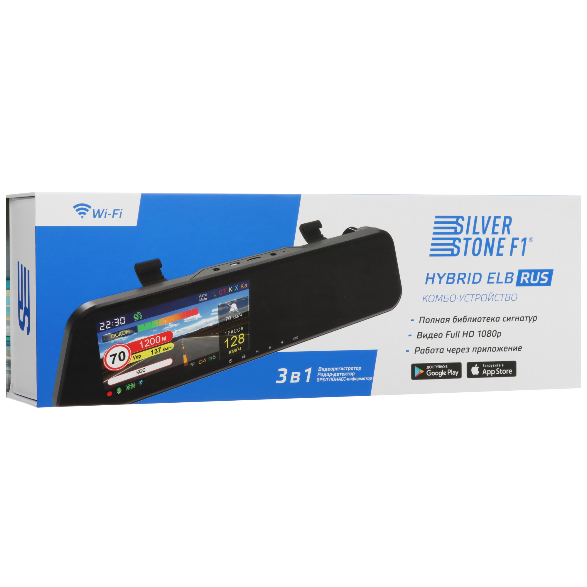 5456911 Видеорегистратор-зеркало с радар-детектором SilverStone F1 HYBRID ELBRUS STDN-0100626 - Вид №9