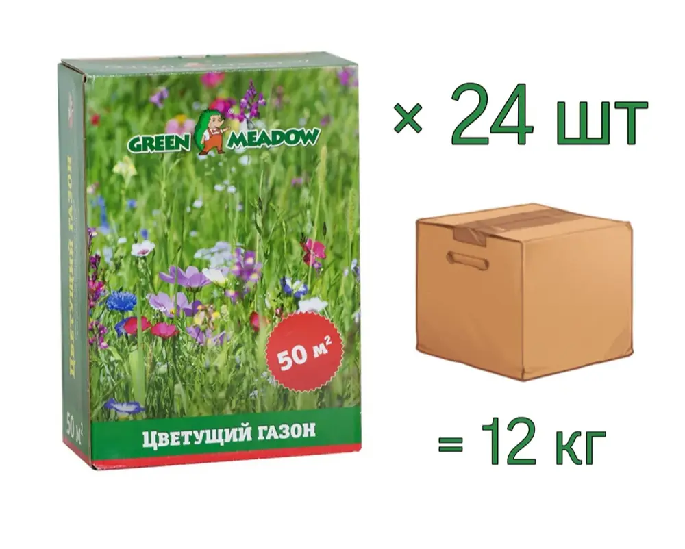 91011904 Семена газона ЦВЕТУЩИЙ МАВРИТАНСКИЙ Green Meadow 0.5 кг х 24 шт 12 кг STLM-0439668