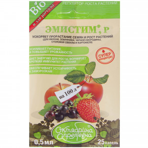 18563442 Стимулятор роста «Эмистим» 0.5 мл