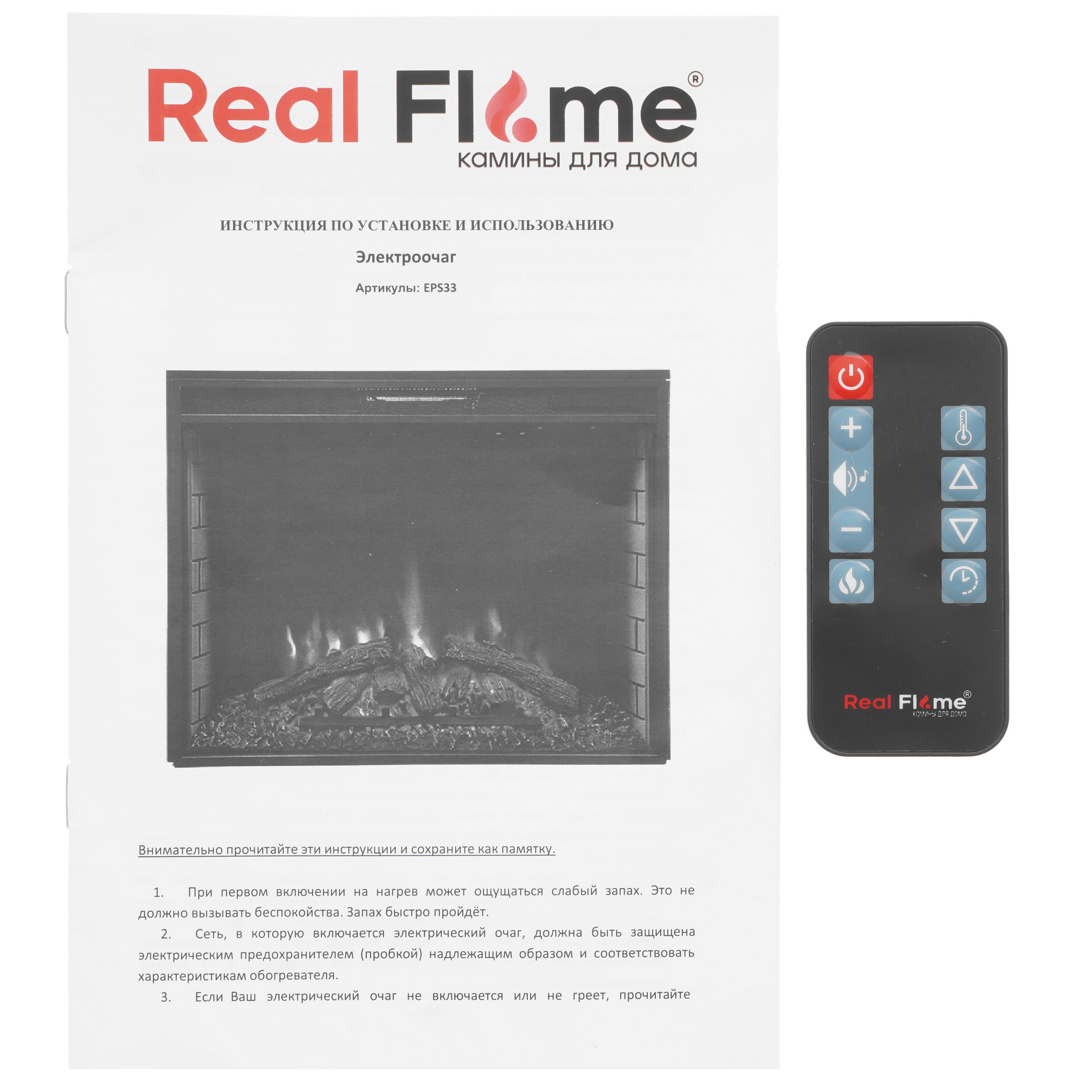 9937264 Каминокомплект RealFlame DIVA 33 WT + EPSILON 33 STDN-0104260 - Вид №7