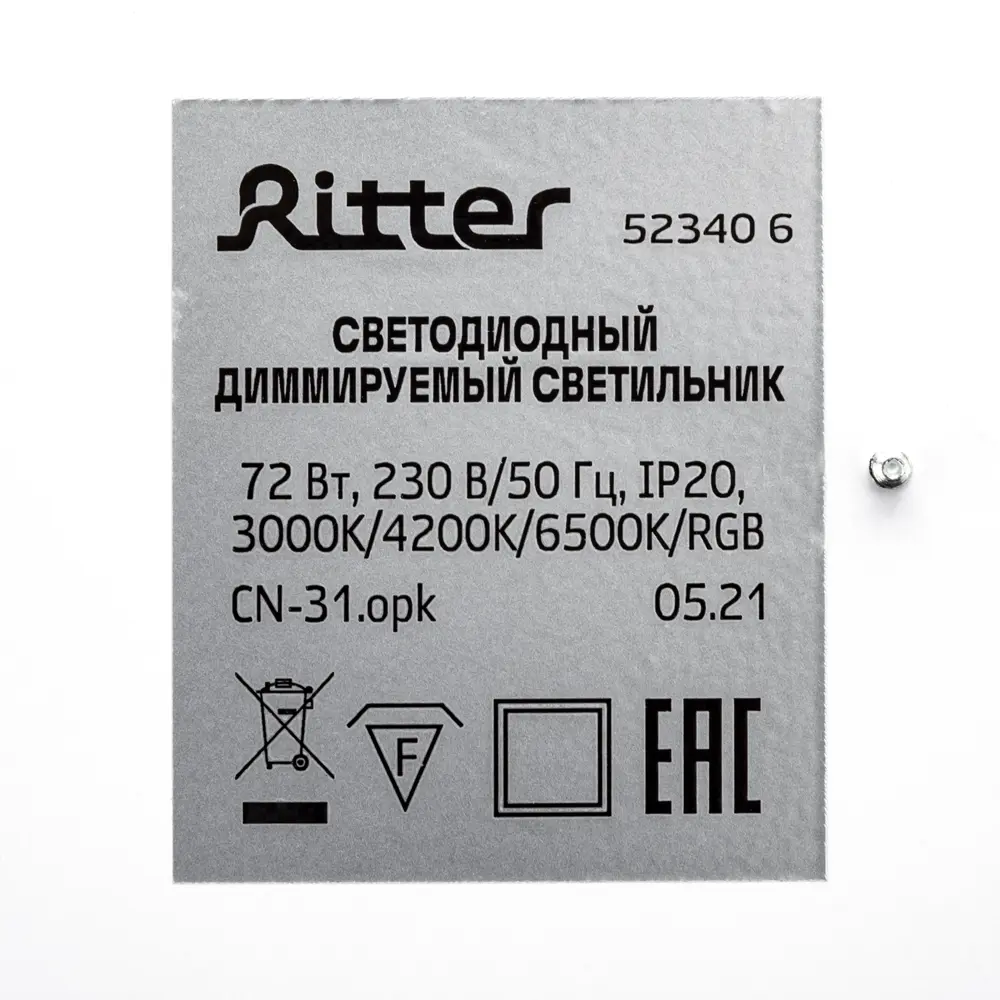 Светильник настенно-потолочный светодиодный диммируемый Ritter Dance BS с д/у+Bluetooth 72Вт 25м² 2700К-6500К+RGB цвет белый 84428307 STLM-2124270  - Вид №12