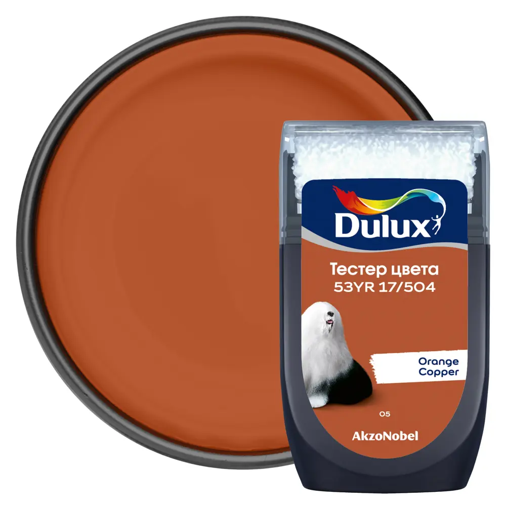 Тестер краски для стен Dulux 53YR 17/504 Orange Copper 30 мл 84870493 STLM-2187081 