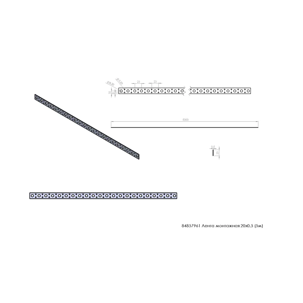 Перфорированная лента прямая LP 20x0.5 5 м оцинкованная сталь цвет серебро Santreyd STLM-2133059 - Вид №4