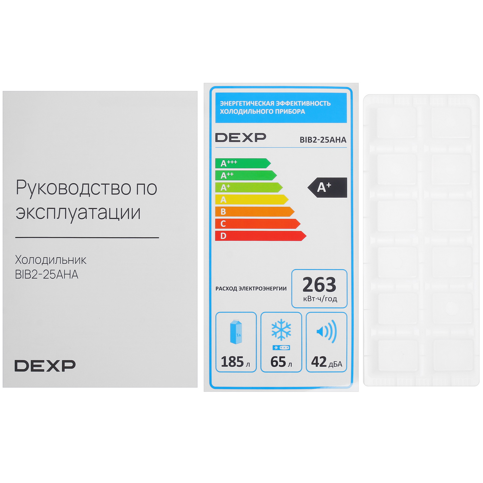 9089398 Встраиваемый холодильник DEXP BIB2-25AHA STDN-0093166 - Вид №11