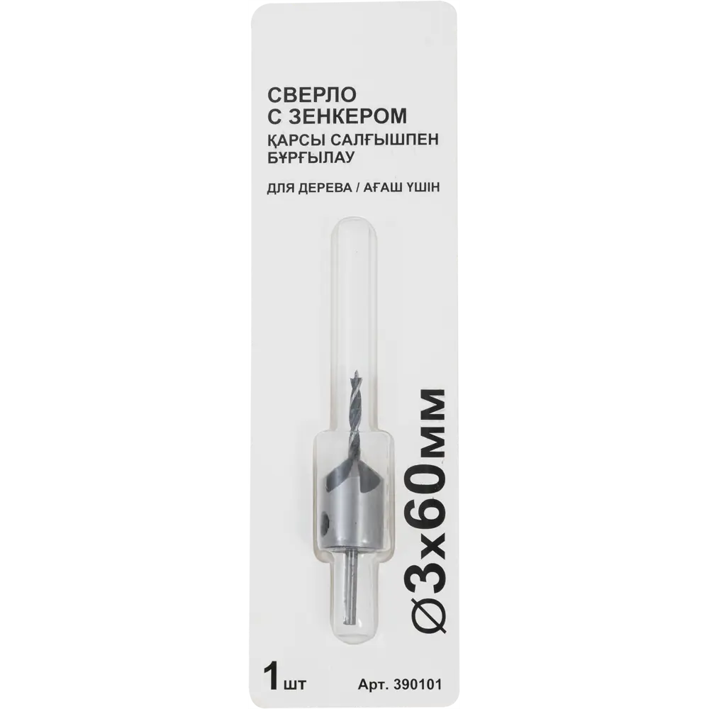 Santreyd Сверло-зенкер 3x60 мм для точного монтажа 89795518 STLM-0079983 - Вид №3