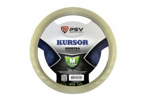 17868979 Оплётка на руль KURSOR бежевый, M 132781 PSV