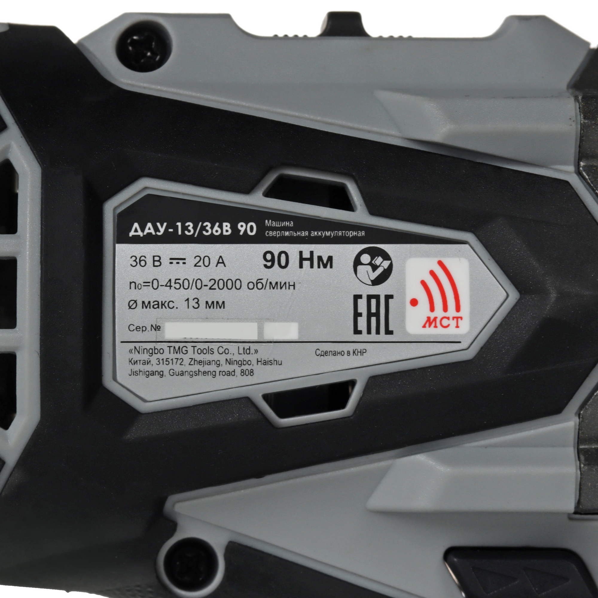 Дрель-шуруповерт Интерскол ДАУ-13/36В 90   , Без ЗУ, Без АКБ 9150389 STDN-0010938 - Вид №3