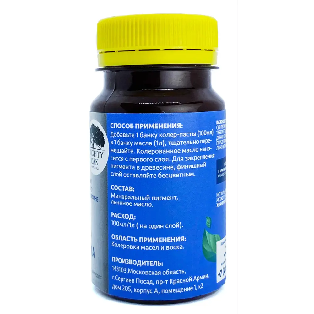Колер-паста MIGHTY OAK для тонирования древесины в благородный махагон 82746369 STLM-1370559 - Вид №2