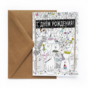 431957 Открытка «Котики» Cards for you and me
