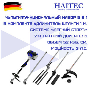 90662513 Триммер бензиновый HT-MT152-5 3 л.с. STLM-0327956 HAITEC