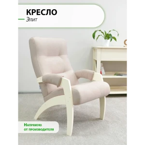91766849 Кресло Glider Элит 57x96x81 см шенилл цвет дуб шампань STLM-1369384