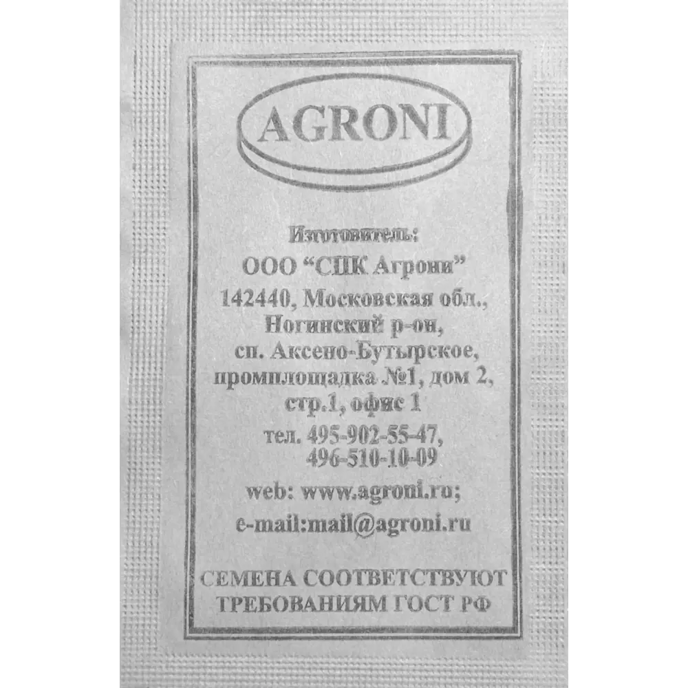 Семена томатов Agroni Белый налив - ранний урожайный сорт 89349097 STLM-0962879 - Вид №2