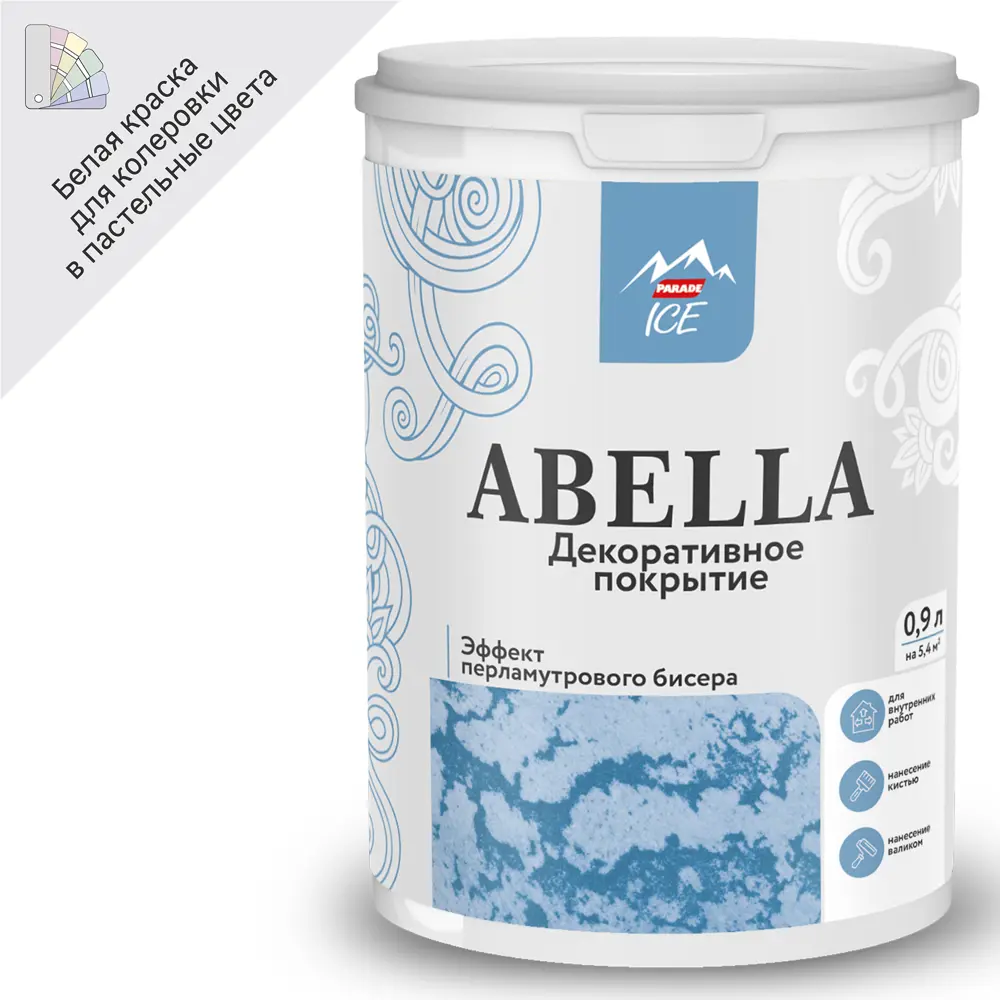 Parade Abella - декоративная краска с перламутровым эффектом для интерьера 84579462 STLM-0052205
