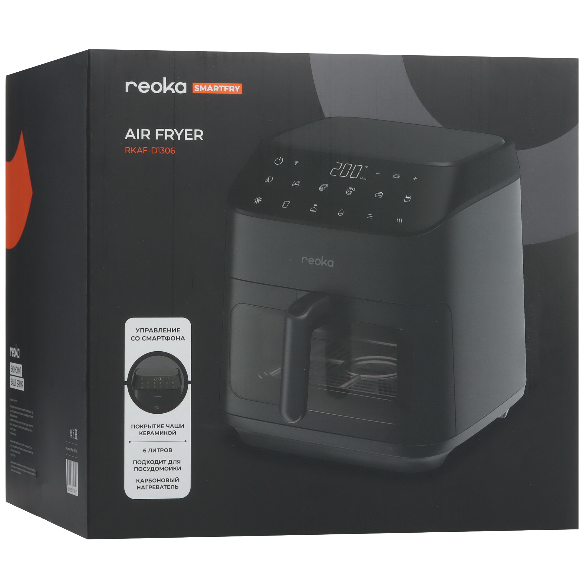 9124124 Аэрогриль Reoka SmartFry RKAF-D1306 серый STDN-0012438 - Вид №9