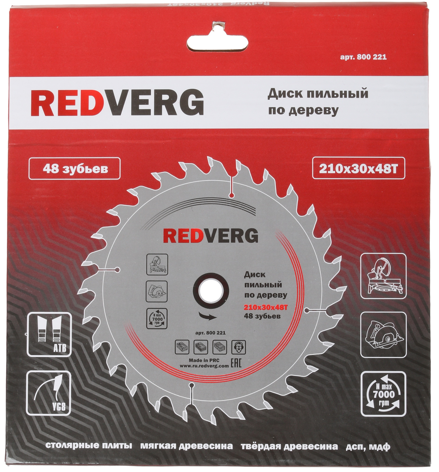 Диск пильный RedVerg 800221 1203923 STDN-0123513 - Вид №2