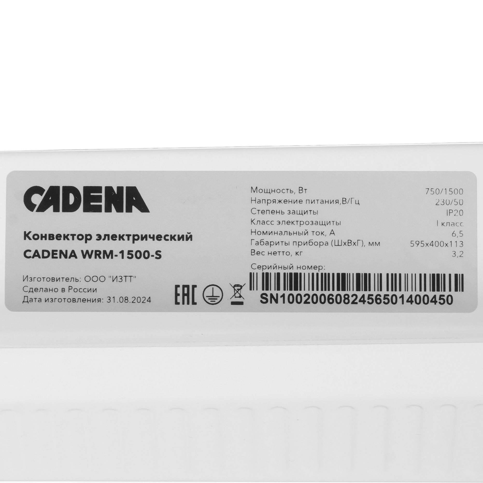 9150738 Конвектор Cadena WRM-1500-S STDN-0087535 - Вид №4