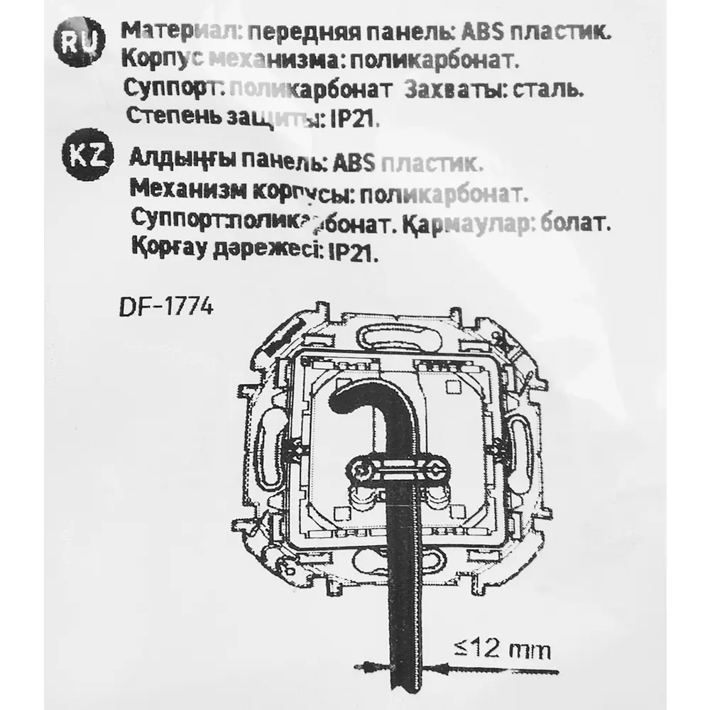 LEXMAN LILIAN - Накладка для кабельного вывода жемчужного цвета 86761736 STLM-1565892 - Вид №6