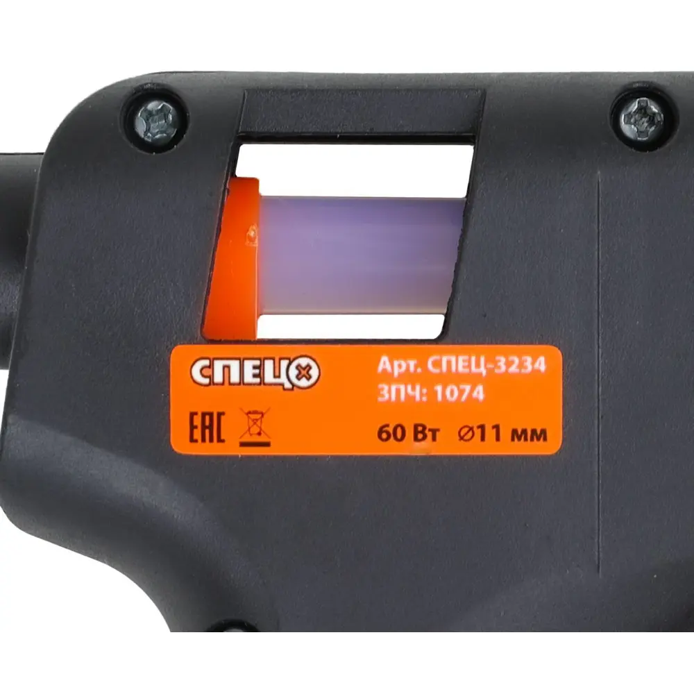 Клеевой пистолет СПЕЦ БПК-60 для профессионального склеивания 89421293 STLM-1566284 - Вид №2