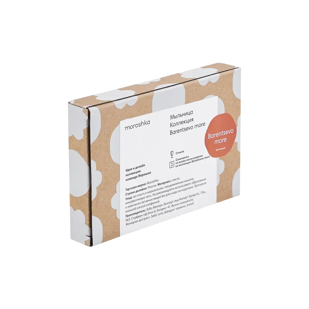 Стеклянная мыльница MOROSHKA Barentsevo More для ванной с рельефным дном 89355570 STLM-0999359 - Вид №4