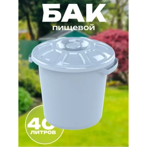91422374 Бак для воды Альт-пласт 40 л полипропилен цвет белый STLM-0964827