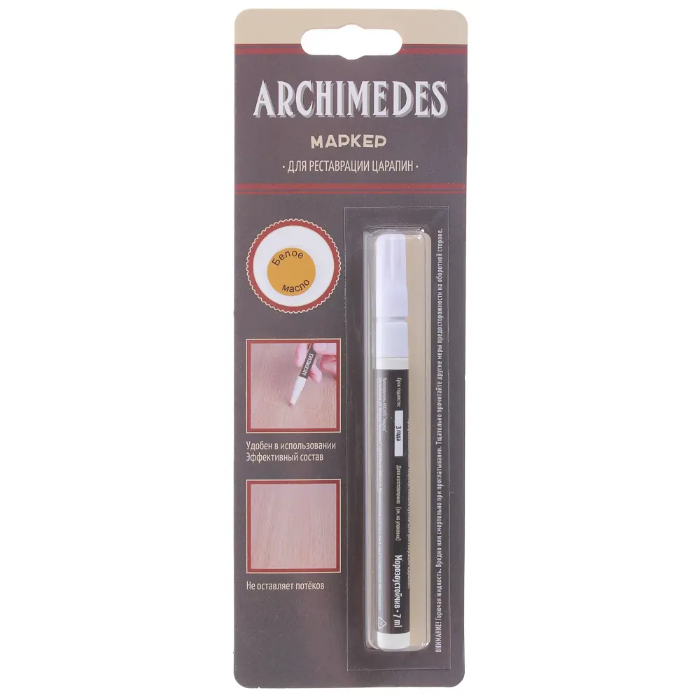 Маркер для реставрации царапин белое масло ARCHIMEDES STLM-2130096