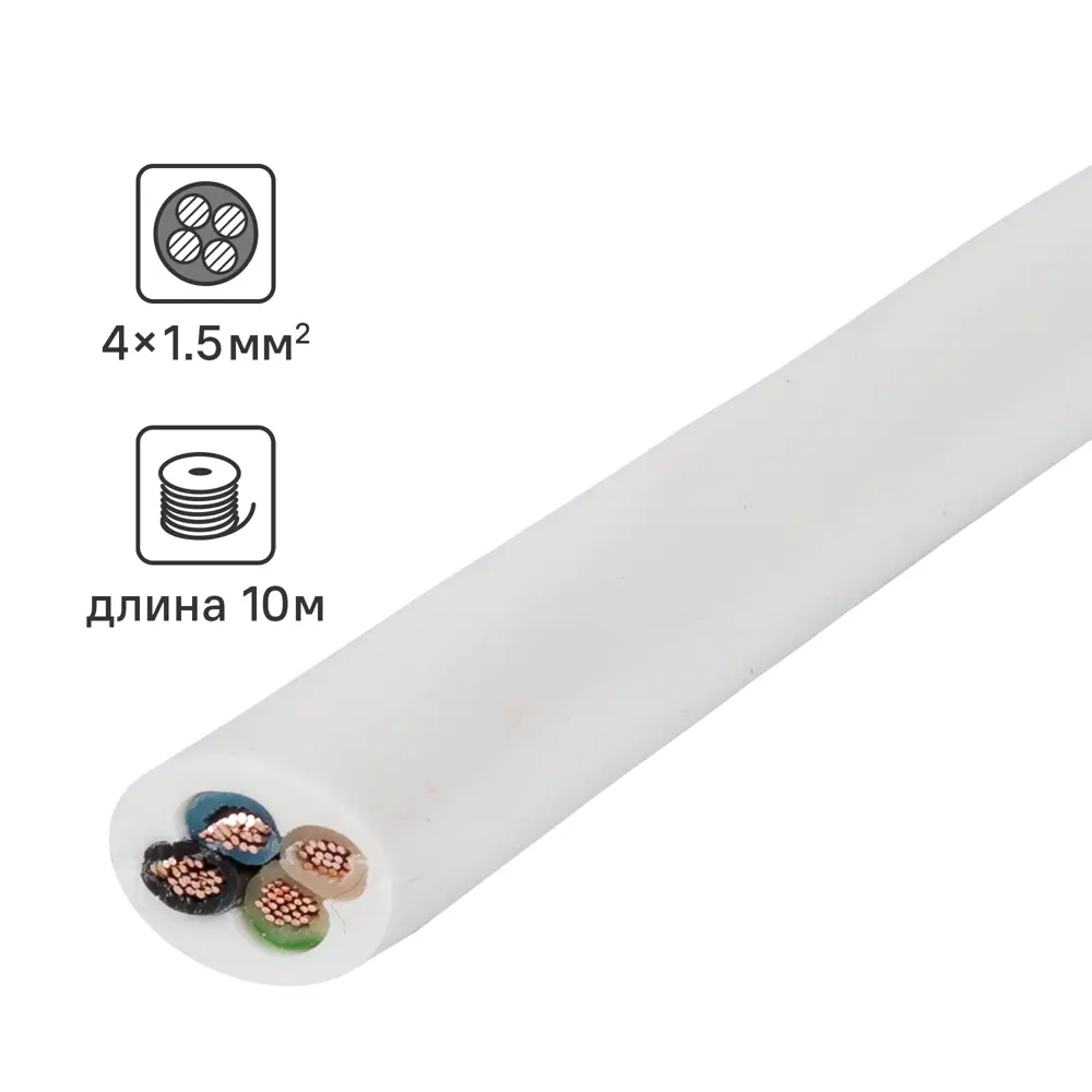 Провод Ореол ПВС 4x1.5 10 м ГОСТ цвет белый STLM-2181877