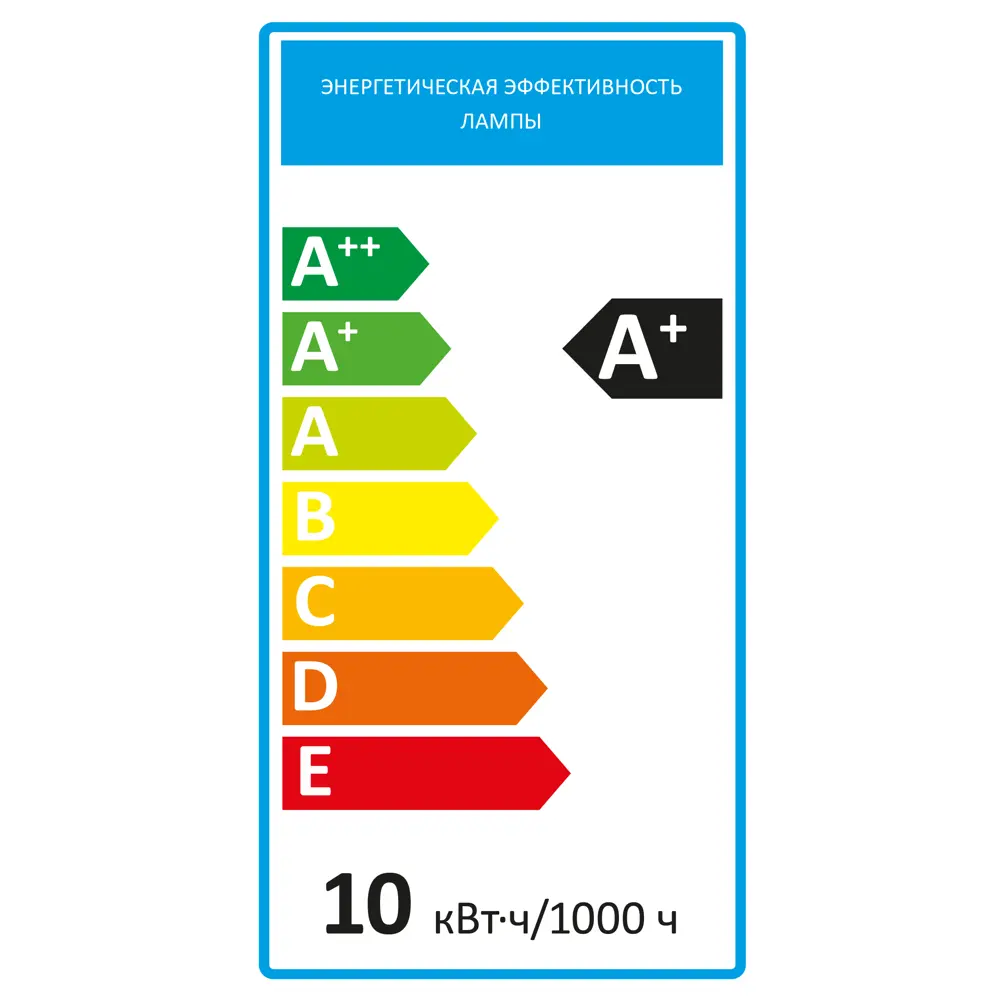 Santreyd LED лампа E27 нейтрального белого света 10Вт 82991513 STLM-0038545 - Вид №5