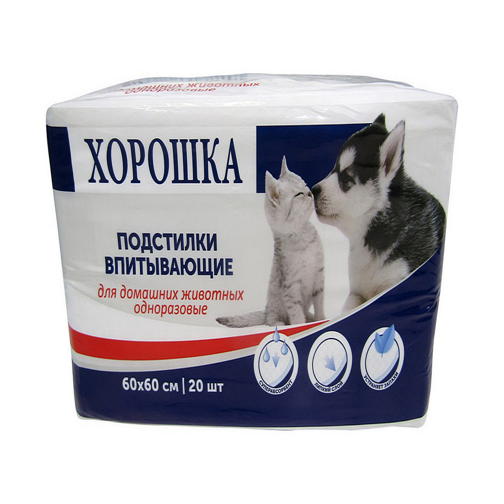 ПР0057141 Пеленки для кошек и собак с суперабсорбентом и липким фиксирующим слоем 60х60см 20шт ХОРОШКА 