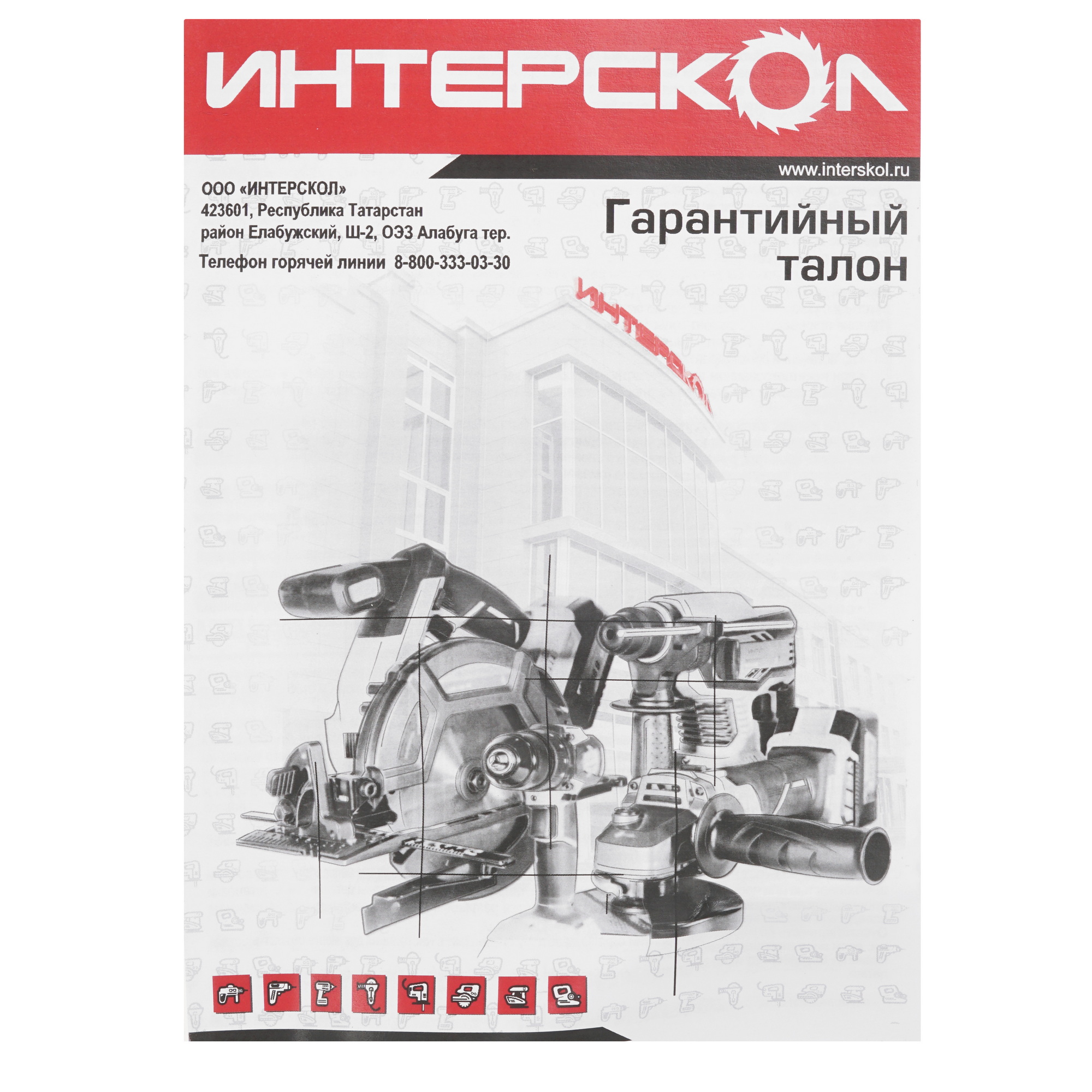 Перфоратор Интерскол П-24/700АВС 9246962 STDN-0103251 - Вид №5