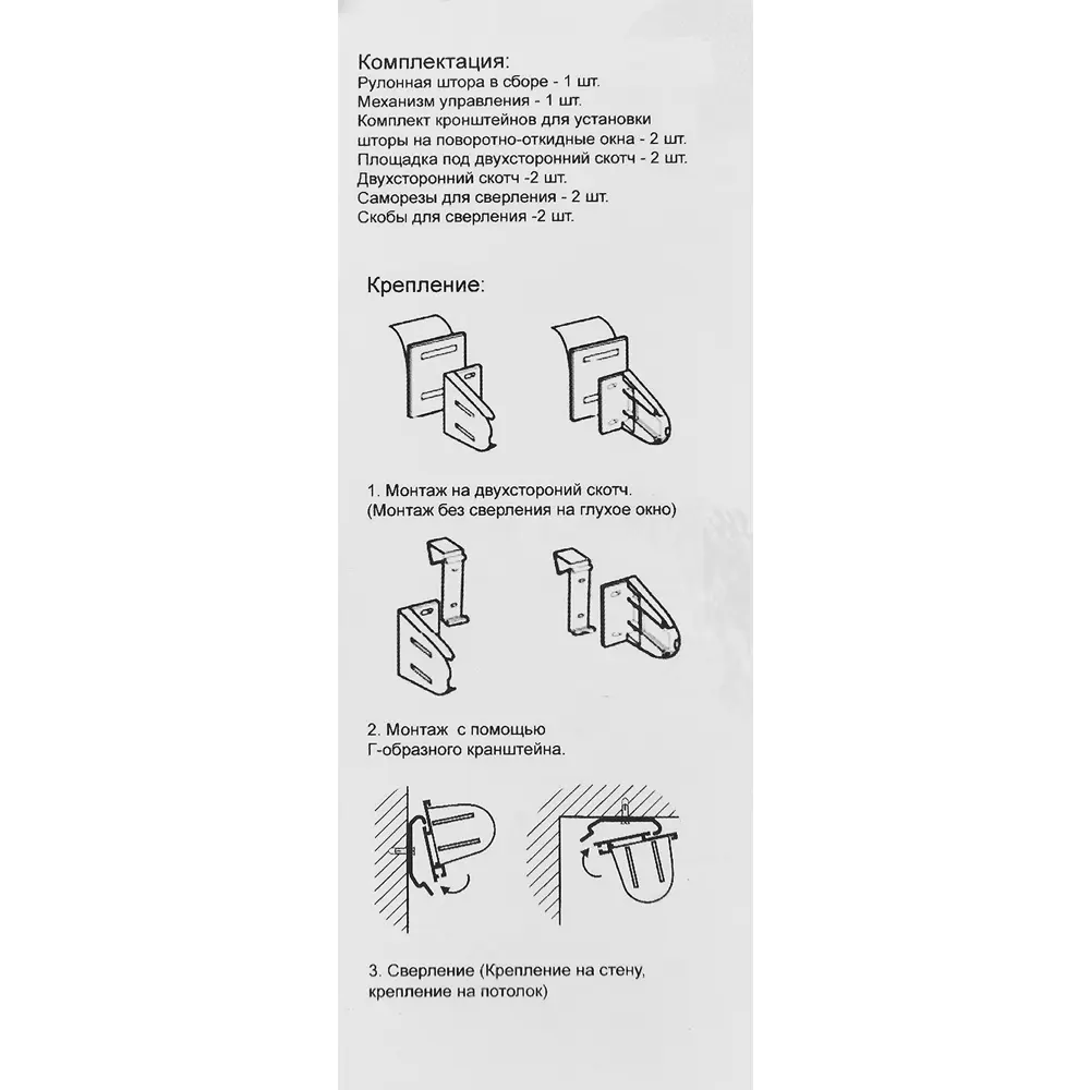 Штора рулонная день-ночь Дэли 70x160 см сиреневая 84421820 STLM-2093424 MIAMOZA - Вид №5
