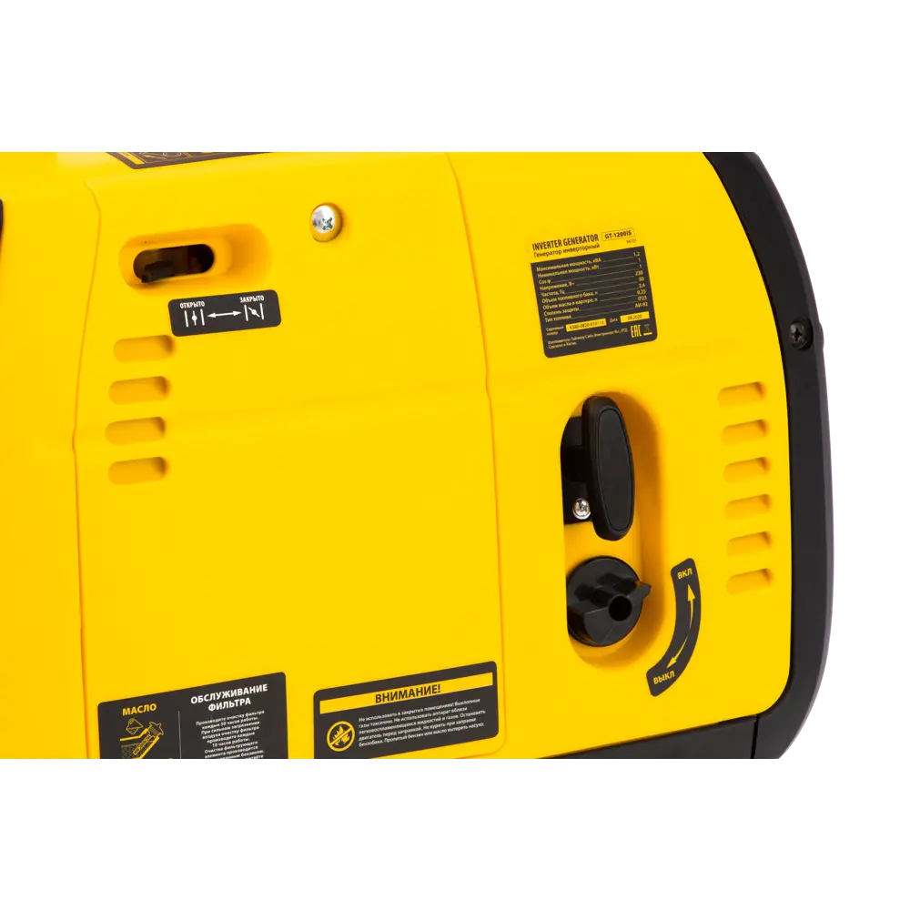 Генератор инверторный Denzel GT-1200iS, 1.2 кВт STLM-2185797 - Вид №9