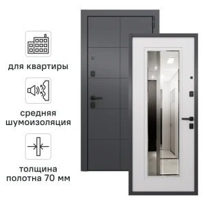 Дверь входная металлическая Гибсон 95x205 см правая скай беленый с зеркалом