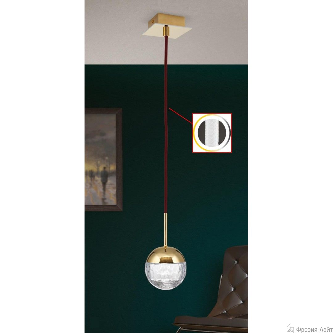 Orion HL 6-1660/1 gold/klar Kabel светильник подвесной прозрачный Ball 117695