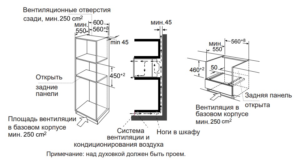 9156207 Встраиваемая микроволновая печь DeLonghi DMO 44BB FLORENZIA белый STDN-0090315 - Вид №25