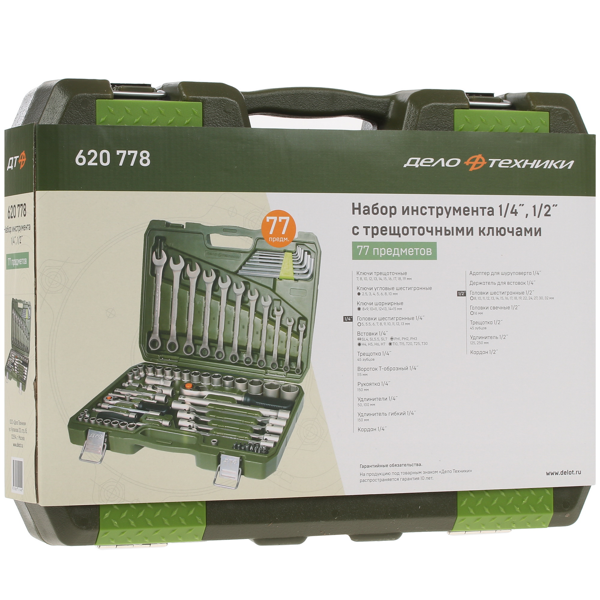 Набор инструментов Дело Техники 620778 5310762 STDN-0122583 - Вид №5