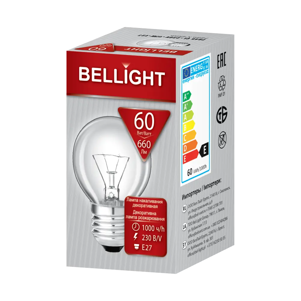 Лампа Bellight шарообразная Е27 60Вт теплый свет 82365959 STLM-1402584 - Вид №3