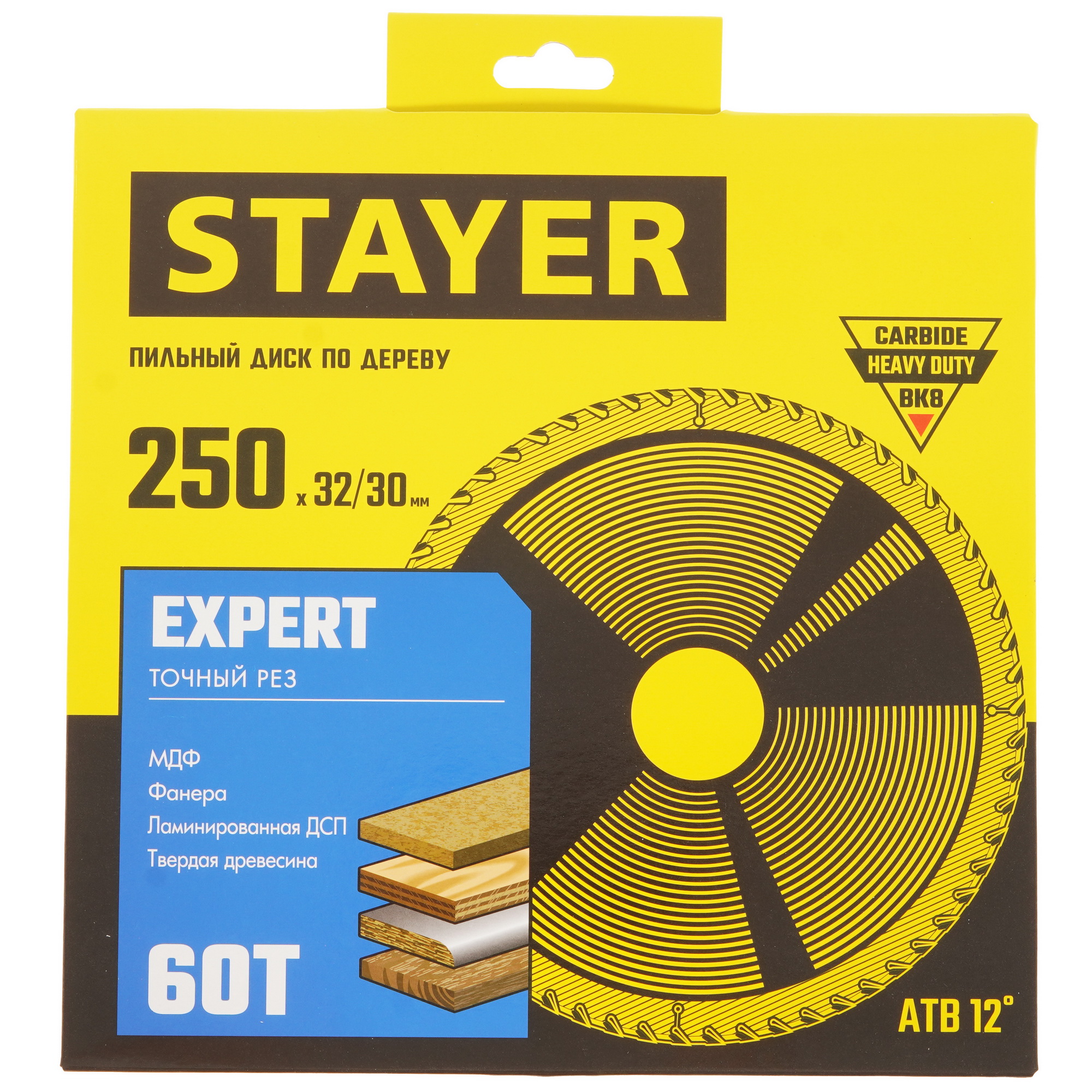 Диск пильный STAYER 3682-250-32-60_z01 9123044 STDN-0108217 - Вид №3