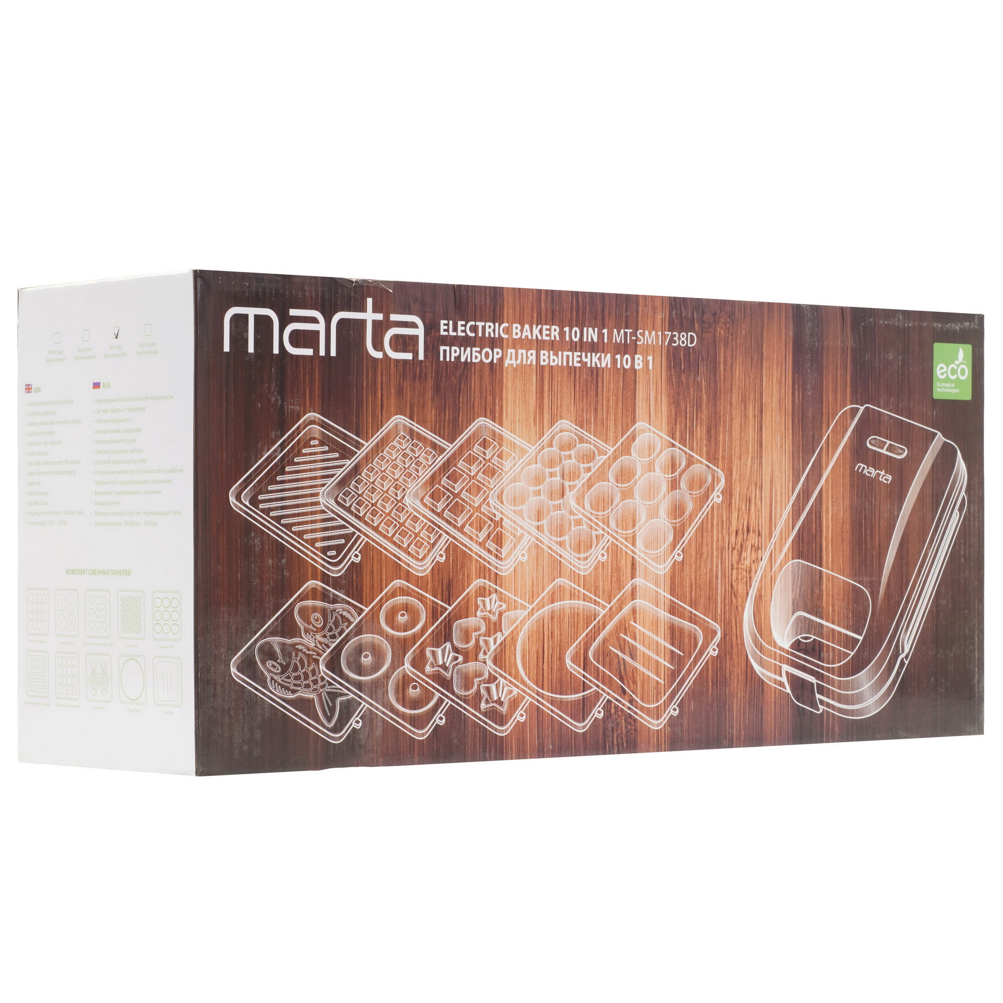 9148437 Универсальный пекарь Marta MT-SM1738D красный STDN-0091730 - Вид №8