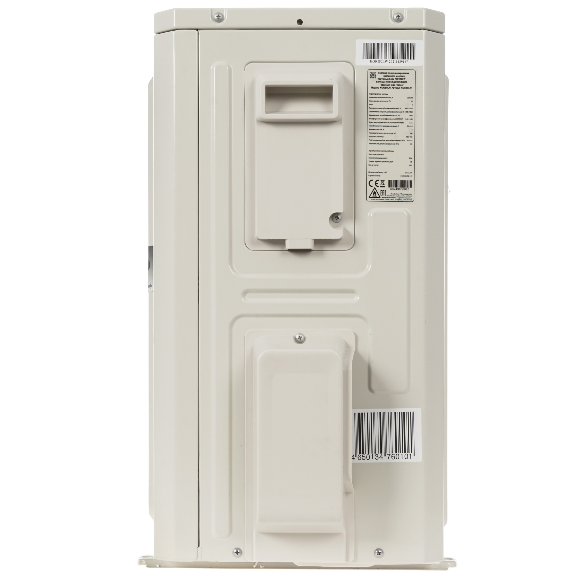 9969184 Кондиционер настенный сплит-система Pioneer KFRI50LW/KORI50LW Nord-30 белый STDN-0148437 - Вид №6