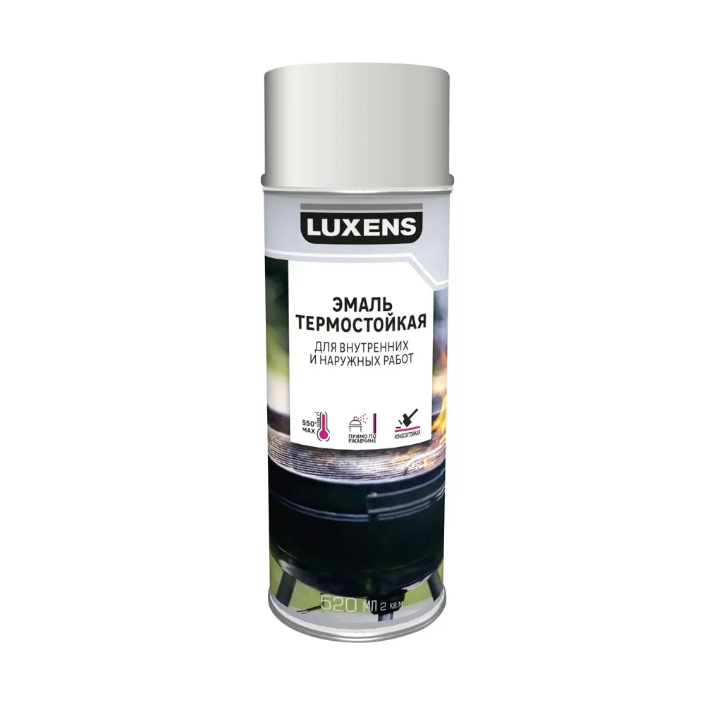 Термостойкая аэрозольная эмаль Luxens для каминов и барбекю 83237370 STLM-0039728 - Вид №1