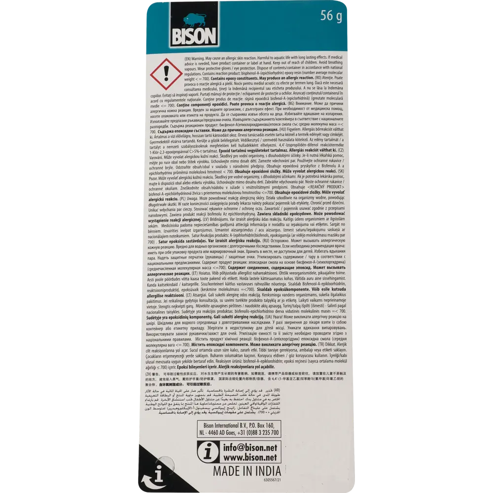 Клей эпокси-пласт Bison Repair Univer, 56 г STLM-2030099 - Вид №1