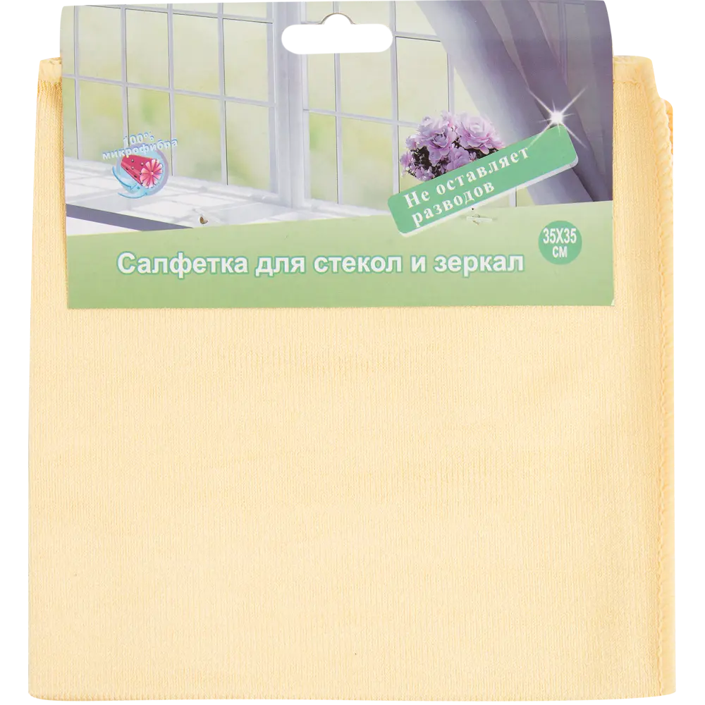 Салфетка Santreyd для идеальной чистоты стёкол и зеркал 82113285 STLM-0019384 - Вид №3