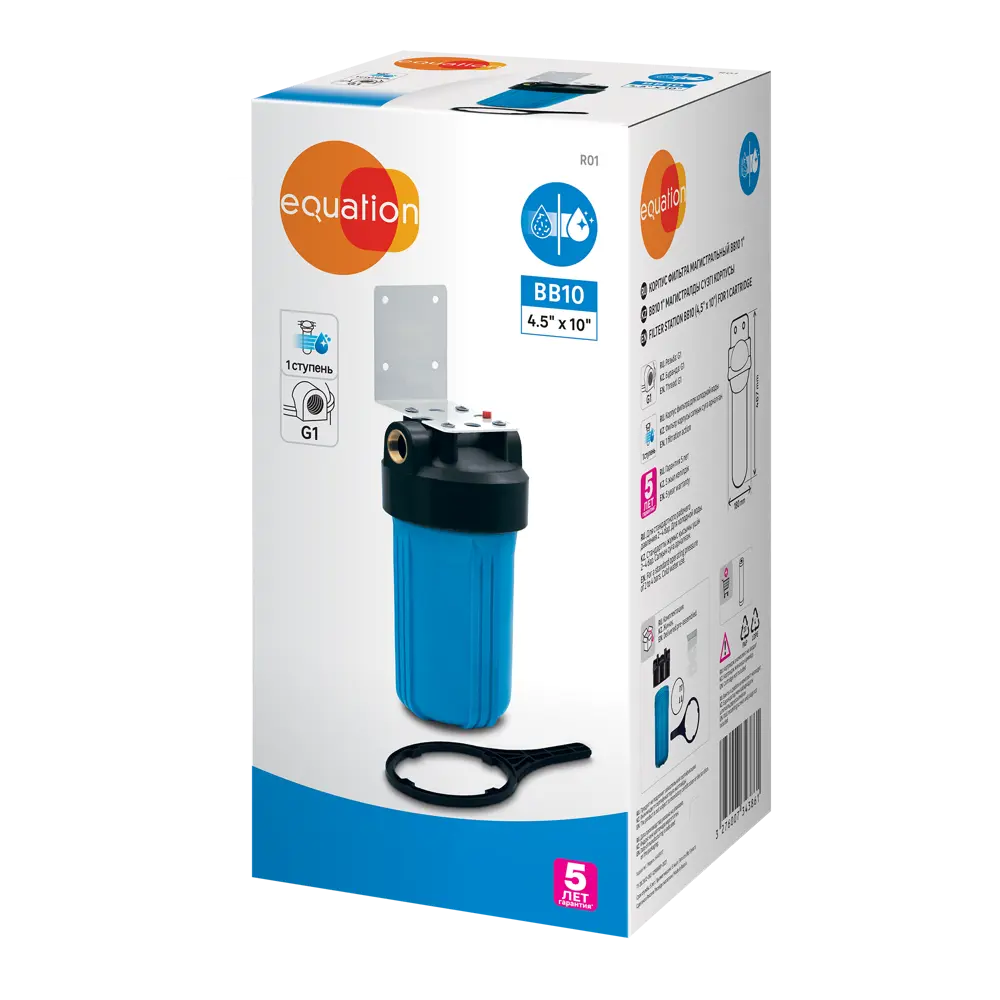 Корпус фильтра EQUATION Big Blue 10 для комплексной водоподготовки 89078540 STLM-0078088 - Вид №3
