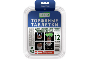 18653237 Торфяные таблетки в лотке 12 ячеек, 42 мм 48410 Агроуспех