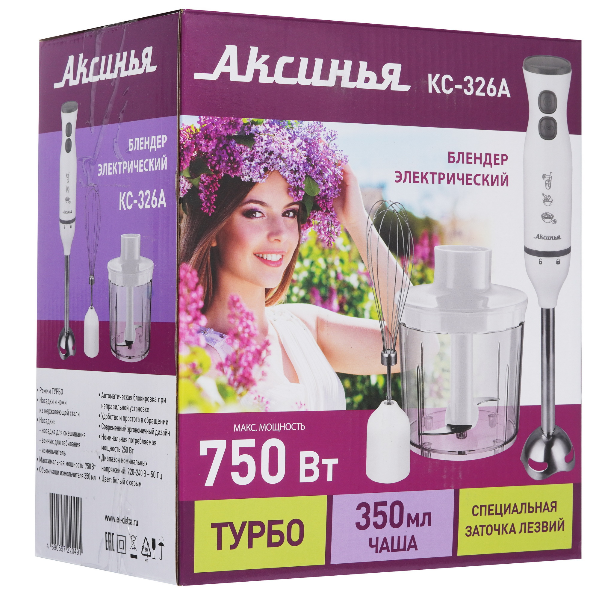 5364239 Блендер погружной Аксинья КС-326А белый STDN-0145242 - Вид №11