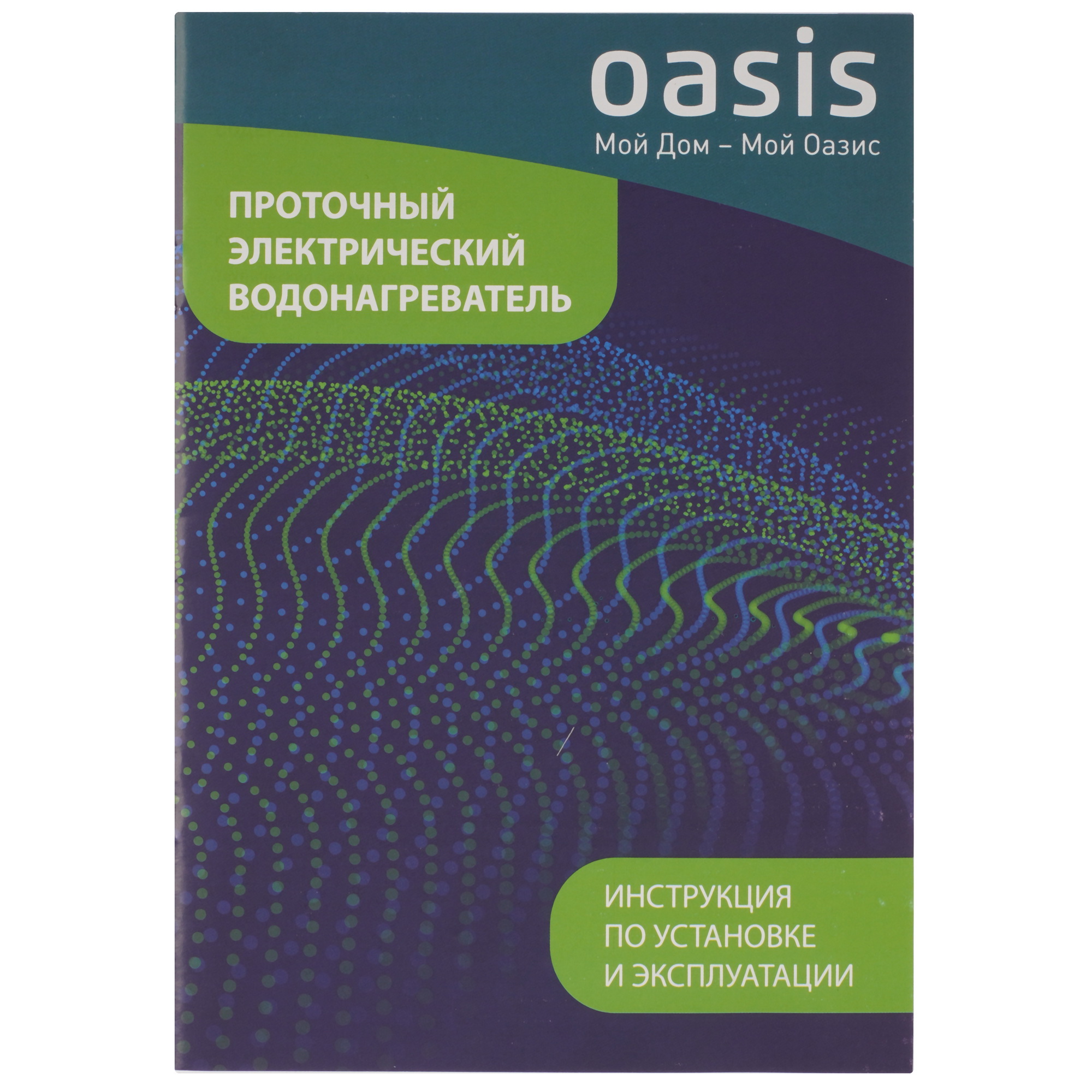 9136732 Водонагреватель электрический Oasis NW STDN-0015754 - Вид №9