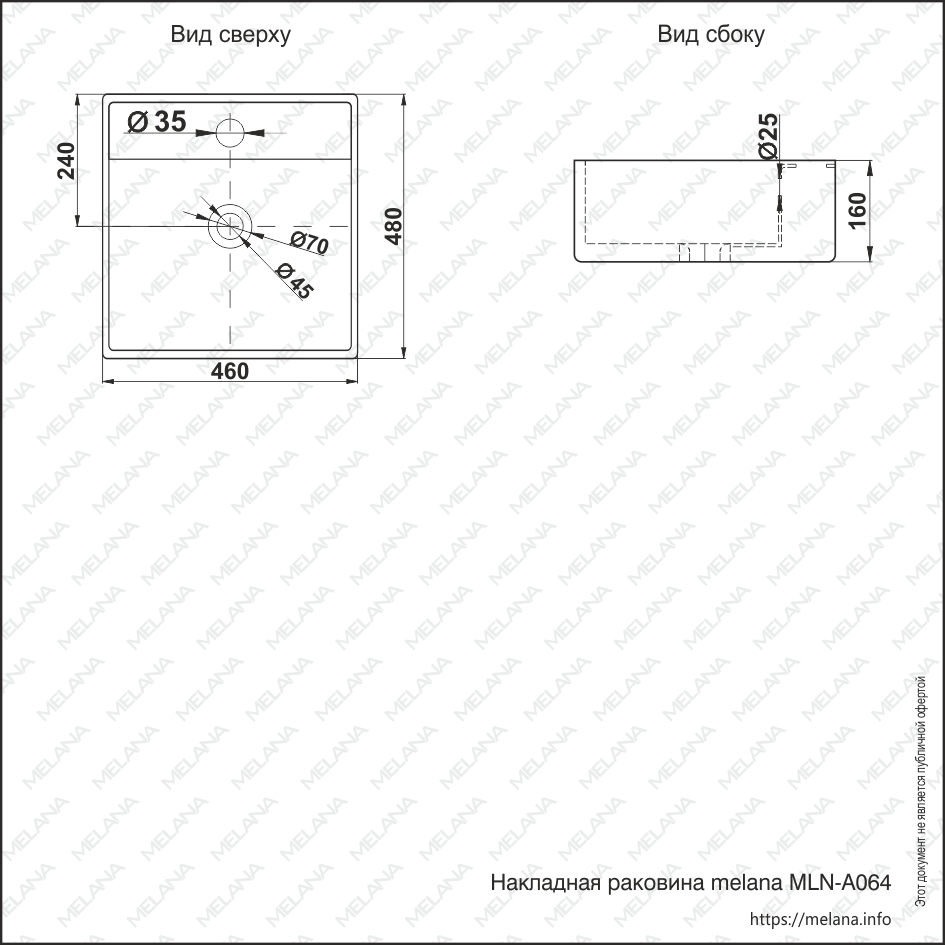 Накладная раковина melana mln-a064 A064-803 - Вид №1